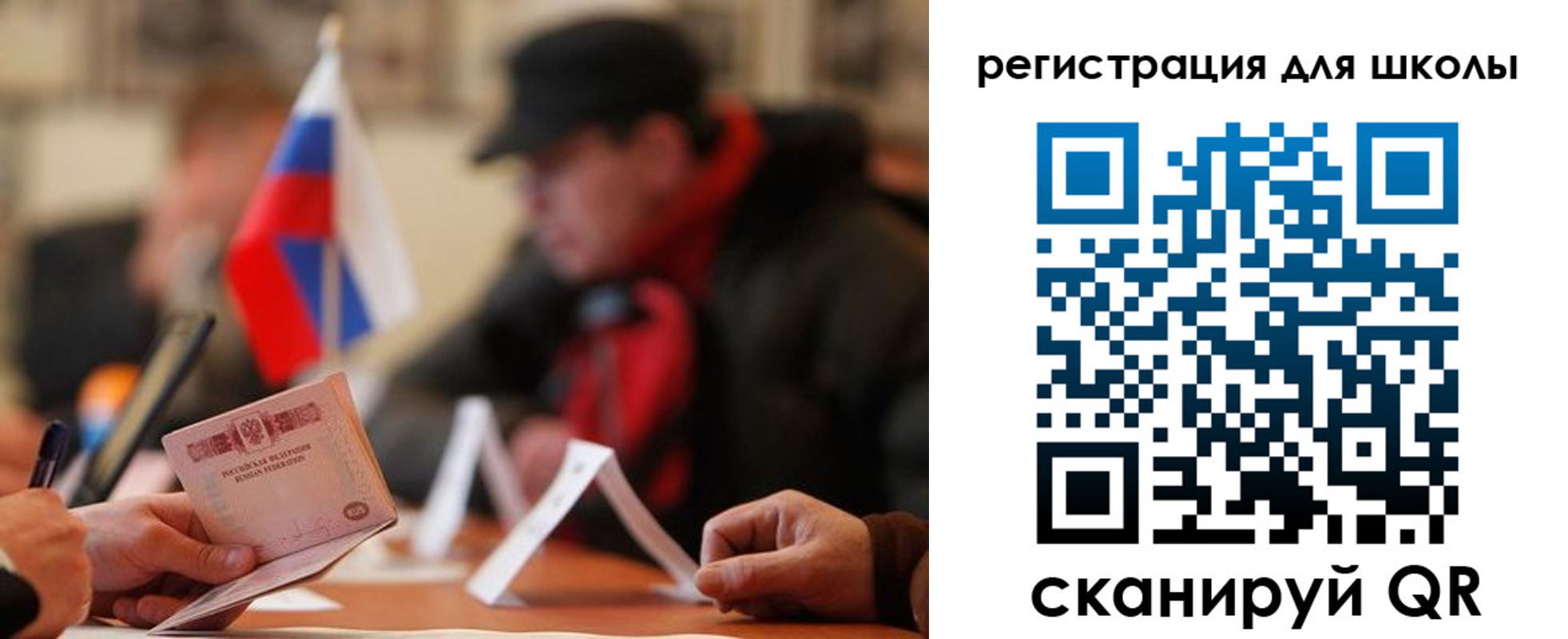 форма 3 в Саках